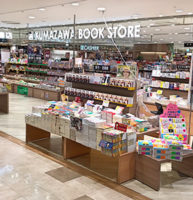 くまざわ書店 Book Store Kumazawa