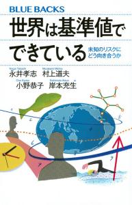 読売新聞書評掲載