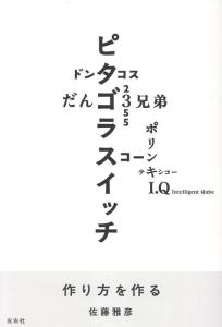 9784865284751