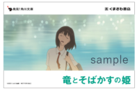 くまざわ書店 くまざわ書店のホームページです