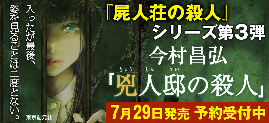 くまざわ書店 くまざわ書店のホームページです くまざわ書店 くまざわ書店のホームページです