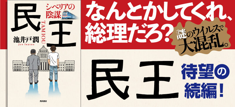 くまざわ書店 くまざわ書店のホームページです くまざわ書店 くまざわ書店のホームページです