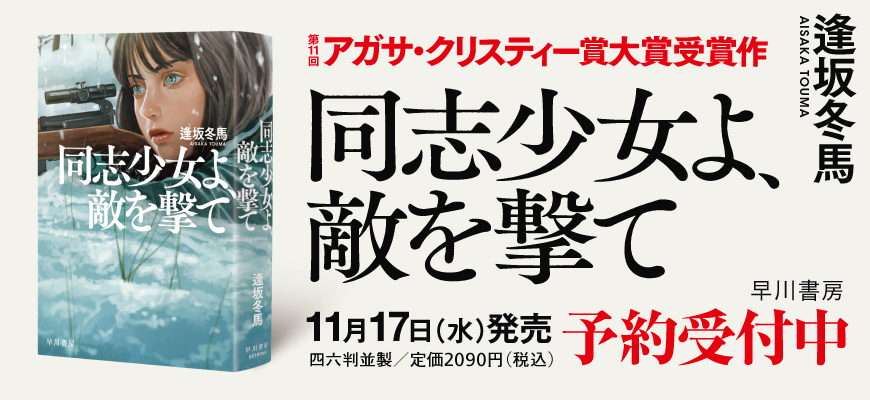 くまざわ書店 くまざわ書店のホームページです