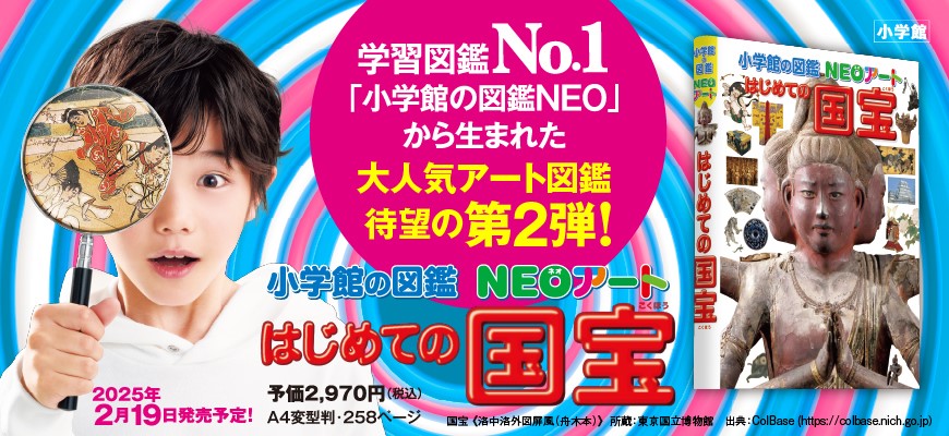 レッドストーン ウルフマン ぬいぐるみ 人形 RED STONE 2周年